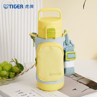 TIGER 虎牌兒童戶外便攜真空保溫保冷杯MTT-B50C-YB檸檬黃500ml