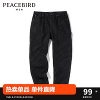 PEACEBIRD 太平鳥 男裝 秋季暗紋時(shí)尚牛仔褲男B2HAC1E50 黑色