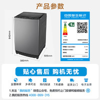 Midea 美的 MB120L3D 全自動(dòng)波輪洗衣機(jī) 12公斤