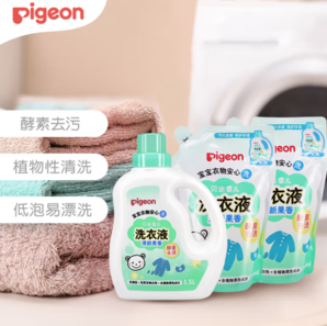 PLUS會員！Pigeon 貝親 嬰兒洗衣液（清新果香）促銷裝1.5L瓶裝+750ml*2補充裝