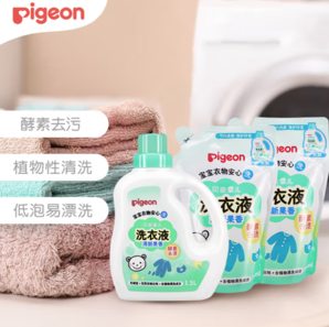 PLUS會員！Pigeon 貝親 嬰兒洗衣液（清新果香）促銷裝1.5L瓶裝+750ml*2補充裝