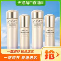 SHISEIDO 資生堂 悅薇水乳滋潤型（75ml+50ml）*2套