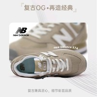 new balance 男女款復古運動休閑鞋 U574ESF