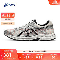 ASICS 亞瑟士 GEL-CONTEND 4 男款緩震運動鞋透氣跑步鞋