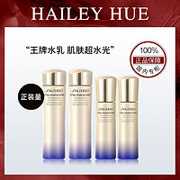 SHISEIDO 資生堂 悅薇珀翡水乳滋潤型（75ml+50ml）*2組