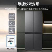 Haier 海爾 472升超薄零嵌十字雙開四開門家用電冰箱除菌超大容量嵌入式60cm以下BCD-472WGHTDB9SYU1