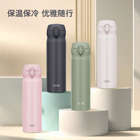 THERMOS 膳魔師 簡約輕便不銹鋼冷暖長效保溫杯 500ml