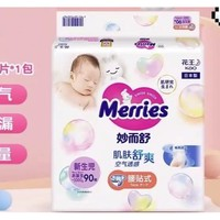 Merries 妙而舒 紙尿褲 NB90片