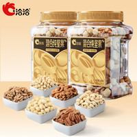 ChaCheer 洽洽 每日?qǐng)?jiān)果罐裝純堅(jiān)果500g*2罐家庭零食混合堅(jiān)果