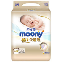 moony 極上通氣系列 紙尿褲 NB86片