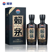 MOUTAI 茅臺 賴茅傳承藍(lán) 醬香型白酒 53度 500mL 2瓶