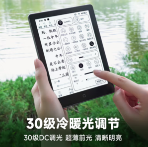 Hanvon 漢王 Clear6 Pro  6英寸墨水屏電子書(shū)閱讀器 2GB+32GB 黑色
