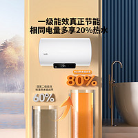 Haier 海爾 LEC6001H-NQ3 儲水式電熱水器 2200W 60L