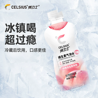 0糖0熱量0脂肪！CELSIUS 燃力士 無(wú)糖維生素氣泡水350mL*6瓶