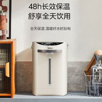 Midea 美的 燒水壺5L 電熱水瓶 MK-EB50C2