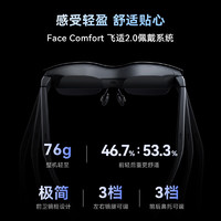 LNSL 雷鳥陽(yáng)光 Air2 智能AR眼鏡