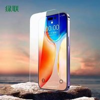 UGREEN 綠聯(lián) iPhone鋼化膜2片裝