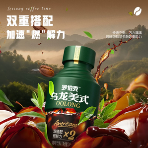 輕上 Loebuck 羅伯克 烏龍美式咖啡飲料245ml 