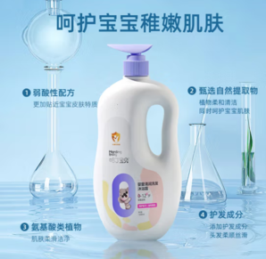 Harding baby 哈丁寶貝 兒童二合一沐浴洗發(fā)露 1200ml