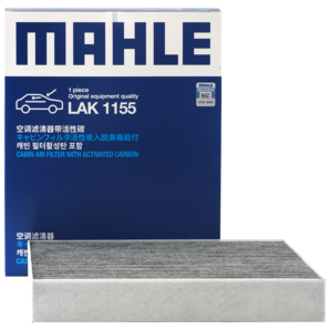 馬勒（MAHLE）帶炭PM2.5空調(diào)濾芯LAK1155(新蒙迪歐銳界/金牛座/?？怂?9后/銳際