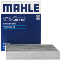 馬勒（MAHLE）帶炭PM2.5空調(diào)濾芯LAK1155(新蒙迪歐銳界/金牛座/?？怂?9后/銳際