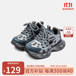 Kappa Kids【售完不補(bǔ)】魔術(shù)貼卡帕兒童運(yùn)動(dòng)鞋舒適輕便低幫老爹鞋跑步鞋男童 黑銀 38碼/內(nèi)長(zhǎng)23.1cm適合腳長(zhǎng)22.6cm