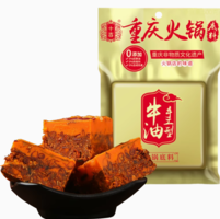 十吉 手工型牛油 重慶火鍋底料 500g