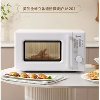 Midea 美的 微波爐20L家用高效速熱360°均勻加熱節(jié)能M201