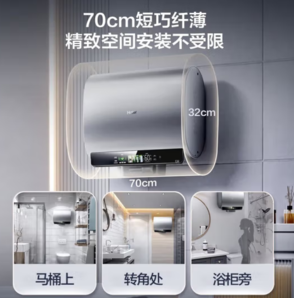 PLUS會(huì)員！Haier 海爾 EC6003HD-BK5KAU1 電熱水器 60L