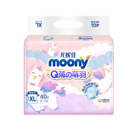 moony Q薄萌羽小羊駝 嬰兒紙尿褲 XL40片