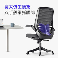 UE 永藝 體工學(xué)椅電腦椅 小S-黑框黑網(wǎng)