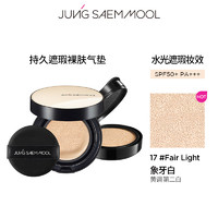 JUNGSAEMMOOL 鄭瑄茉 氣墊韓國油皮干皮鄭茉瑄bb霜