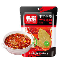 名揚(yáng) 火鍋底料牛油清油麻辣特辣微辣238g