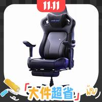 andaseaT 安德斯特 麒麟2.0旗艦版pro 人體工學(xué)電競椅 幻藍(lán) 腳托款