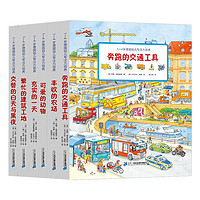 《1-4歲德國幼兒專注力培養(yǎng)》（共6冊）