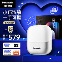 Panasonic 松下 迷你電動剃須刀便攜式CM30