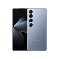 MEIZU 魅族 21 Pro 5G智能手機 12GB+256GB  驍龍8Gen3
