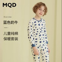 MQD 馬騎頓 兒童秋衣秋褲套裝