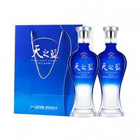 YANGHE 洋河 藍色經(jīng)典 天之藍 口感綿柔濃香型白酒 42度 520mL 2瓶