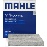 馬勒（MAHLE）帶炭PM2.5空調(diào)濾芯LAK1457哈弗H6 17年后/F7/VV5VV6/大狗赤兔好貓