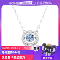 【自營(yíng)】Swarovski/施華洛世奇閃耀跳動(dòng)的心項(xiàng)鏈鎖骨鏈七夕禮物