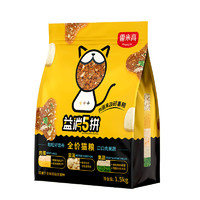 RAMICAL 雷米高 無谷鮮肉凍干貓糧 1.5kg*5包