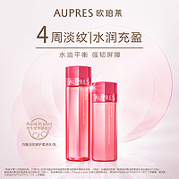 AUPRES 歐珀萊 柔潤(rùn)水乳套裝 水170+乳130ml