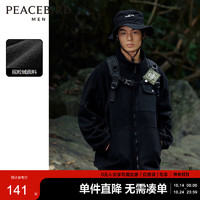 PEACEBIRD 太平鳥 男裝搖粒絨工裝夾克寬松茄克日系拼接外套 黑色（闊版）