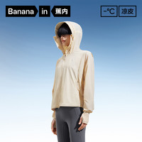 Bananain 蕉內(nèi) 涼皮501UV Pro 防曬衣女士防紫外線防曬服