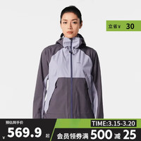 DECATHLON 迪卡儂 MH500 女款沖鋒衣 10069787551931