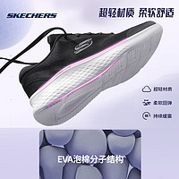 SKECHERS 斯凱奇 輕奇跑鞋秋季透氣女運(yùn)動(dòng)鞋漸變休閑鞋跑步鞋 黑色/白色/BKW 37