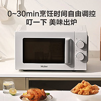 Haier 海爾 山茶花系列轉(zhuǎn)盤微波爐M20J1W