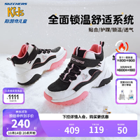 Skechers斯凱奇男女童棉鞋兒童雪地靴冬季厚實(shí)保暖中幫大童二棉鞋8701648L 女童-鞋口加絨/黑/白/粉紅/BKWP 36碼