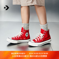 CONVERSE 匡威 1970S 三星標高幫帆布鞋 164944C